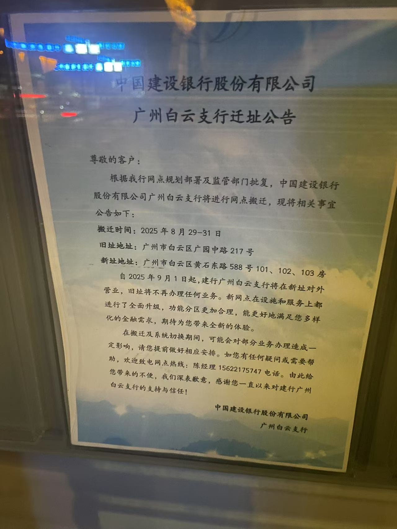 微信图片_20251020214346_85_17.jpg
