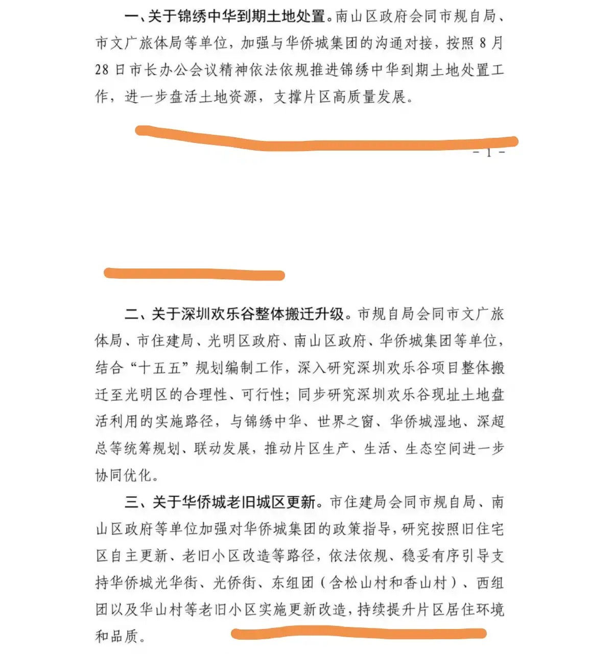 11081831533215484 (1).jpg